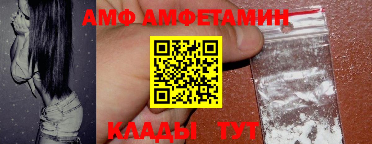 Амфетамин  АМФЕТАМИН  Кудымкар  Amphetamine 98%  Вход с VPN 