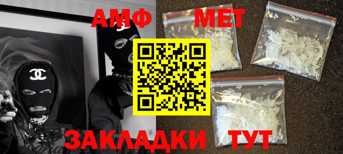 Амфетамин 98% Кудымкар