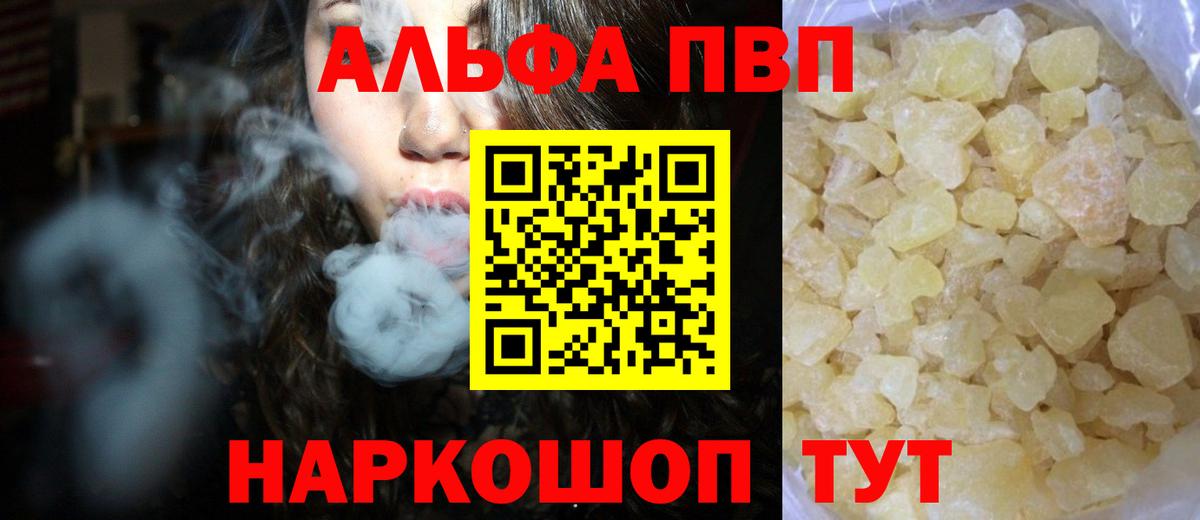 APVP VHQ Кудымкар