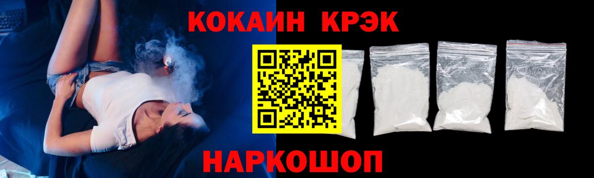 КОКАИН Columbia Кудымкар