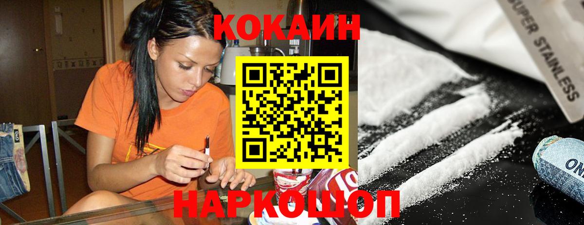 НБОМе  ГАШ  Вход с VPN  LSD-25  Кудымкар  МЕФ  