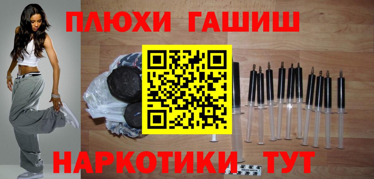 ГАШИШ индика сатива  Вход с VPN  Гашиш VHQ  Кудымкар 