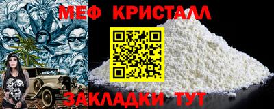 бутик Кинель