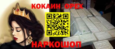 бошки Кимры