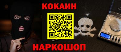 бутик Кинель