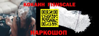 бутик Кинель