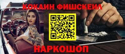 бутик Кинель