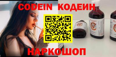 бутик Кинель