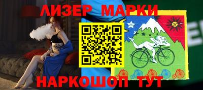 бутик Кинель