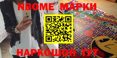бошки Кимры