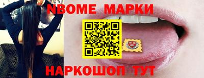 скорость mdpv Кингисепп