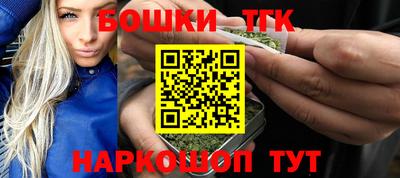 бошки Кимры