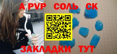 скорость mdpv Кингисепп