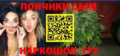 бутик Кинель