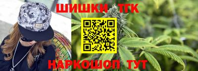 бутик Кинель
