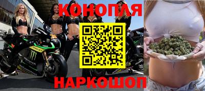 бутик Кинель