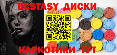 бутик Кинель