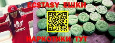 бутик Кинель