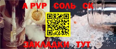 бошки Кимры