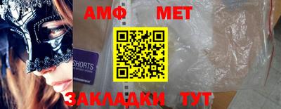 бутик Кинель