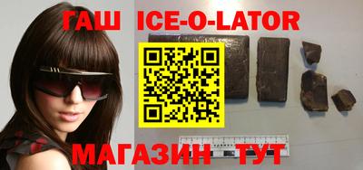 бутик Кинель