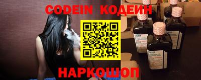 бутик Кинель