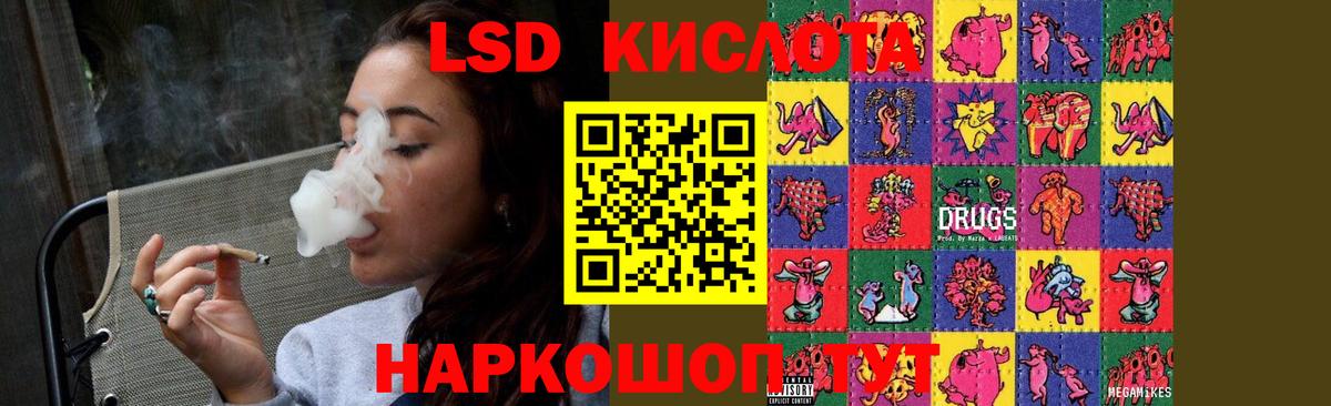 Кудымкар  Лсд 25 экстази кислота  Вход с VPN  ЛСД экстази кислота 