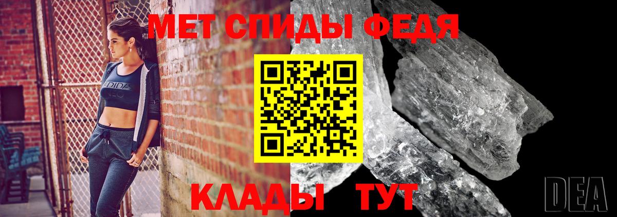МЕТАМФЕТАМИН витя  Вход с VPN  Кудымкар 