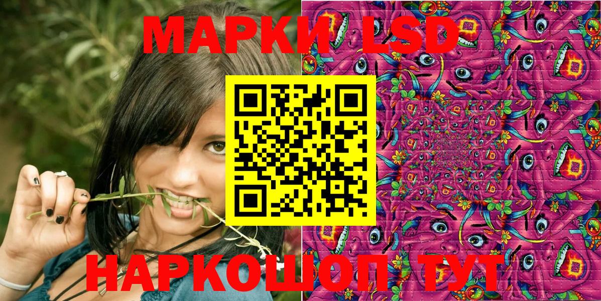 Кудымкар  Марки N-bome 1,5мг  Вход с VPN 