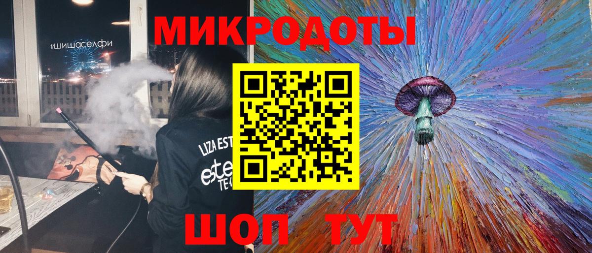 Кудымкар  Псилоцибиновые грибы прущие грибы  Вход с VPN 