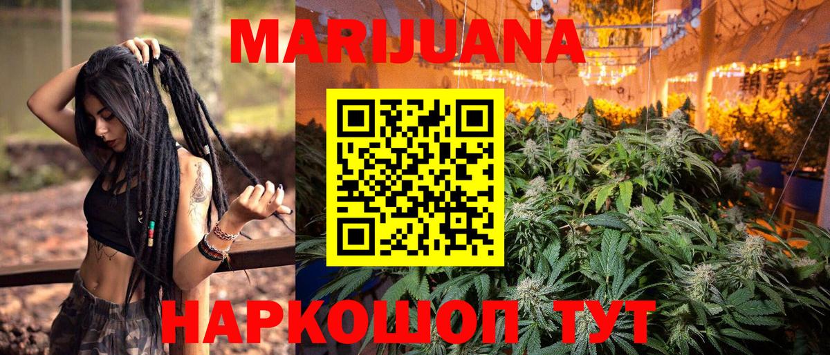 Конопля планчик Кудымкар